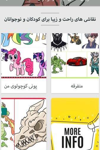 عکس مدل نقاشي براي نوجوانان