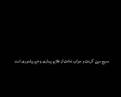 عکس پروف مشکی فانتزی