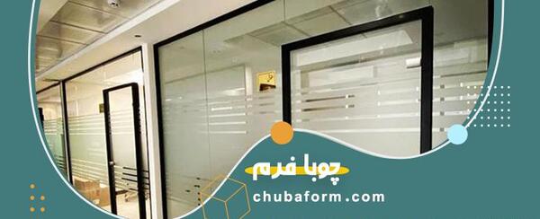عکس انواع پارتیشن چوبی