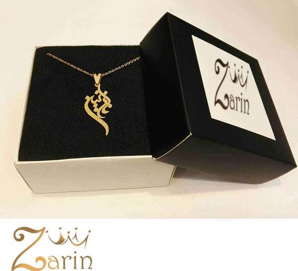 عکس نوشته شده اسم نازنین