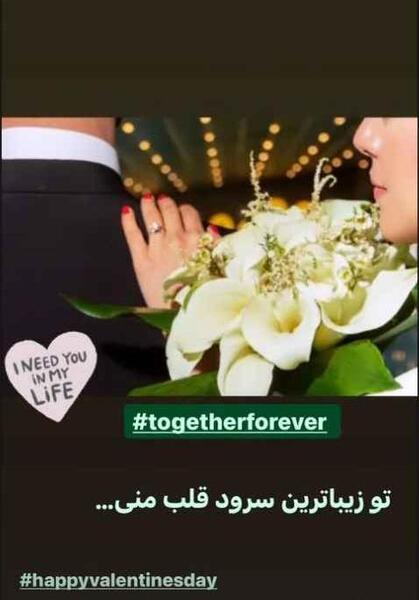 عکس نوشته بهاره کیان افشار