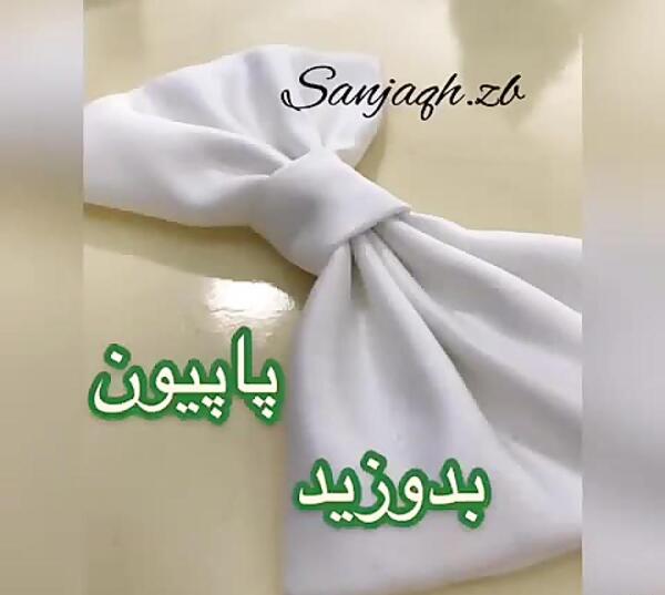 عکس پاپیون پسرانه