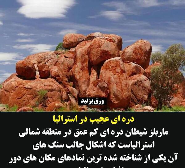 عکس ترسناک ترین جای جهان