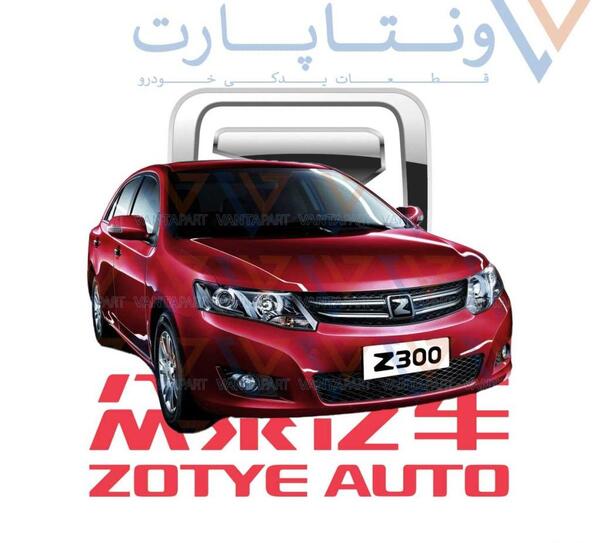عکس آریو زوتی