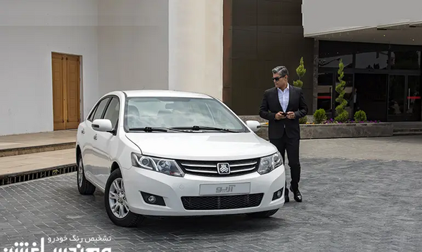 عکس آریو زوتی