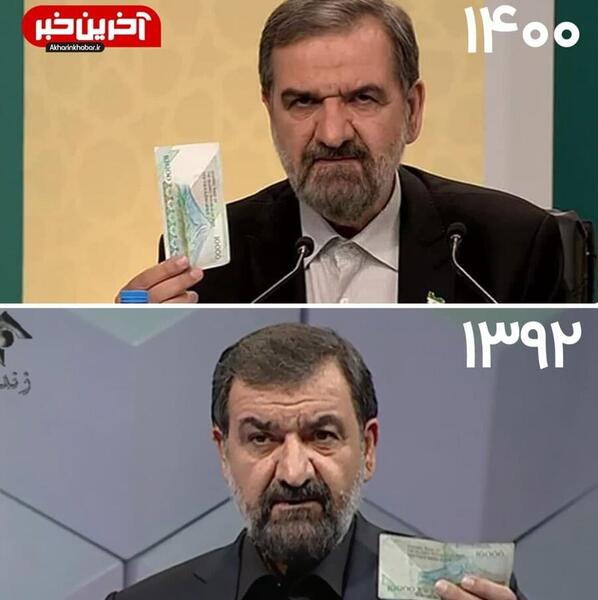 عکس قبل محسن رضایی