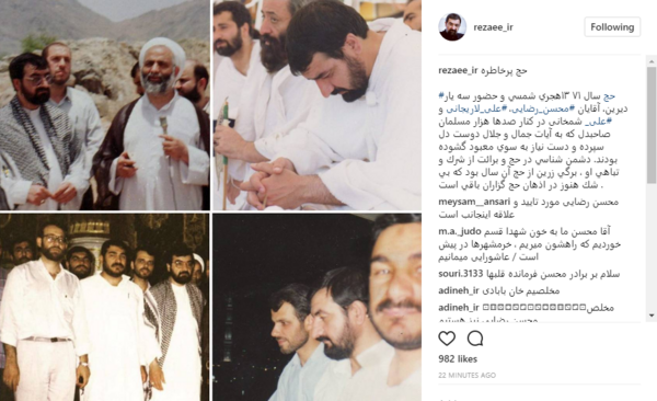 عکس قبل محسن رضایی