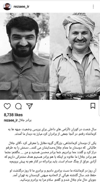 عکس قبل محسن رضایی
