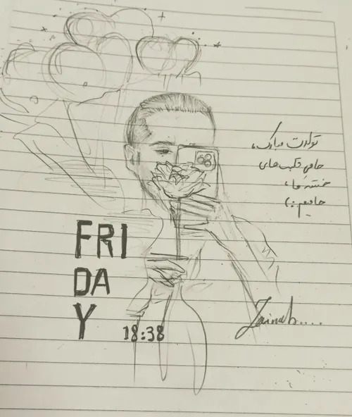 عکس حامیم نقاشی