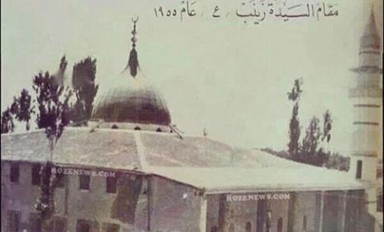 عکس عزاداری حضرت زینب
