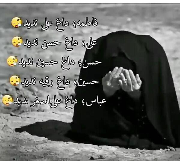 عکس عزاداری حضرت زینب
