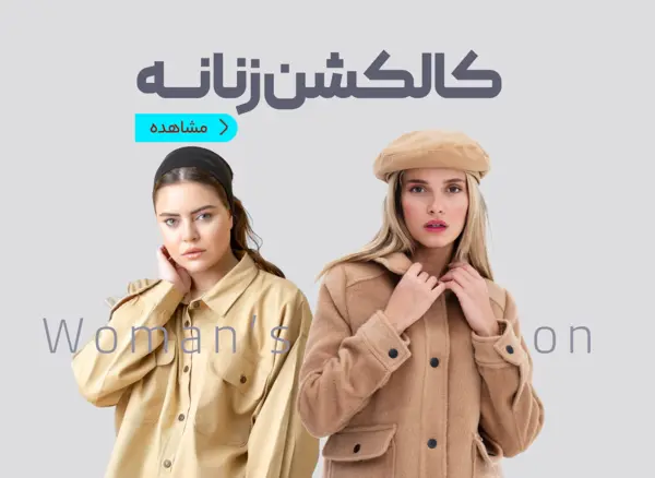 عکس سیکس پک بچه گانه دخترانه ایرانی