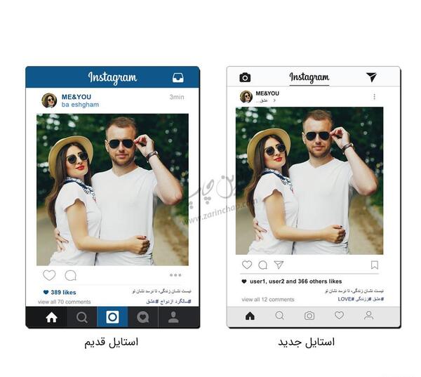 عکس برای کاور اینستا