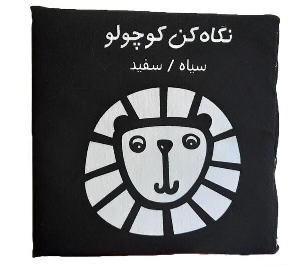 عکس کتاب سفید