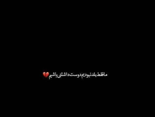 عکس بک گراند غم