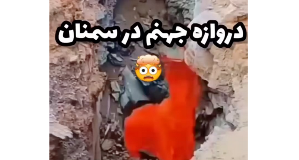 عکس جهنم واقعی کودکان