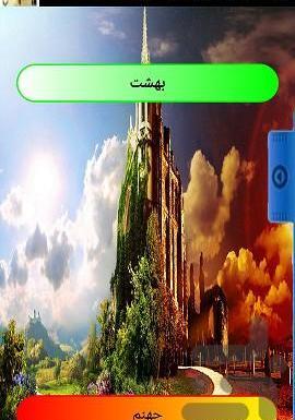 عکس جهنم واقعی کودکان