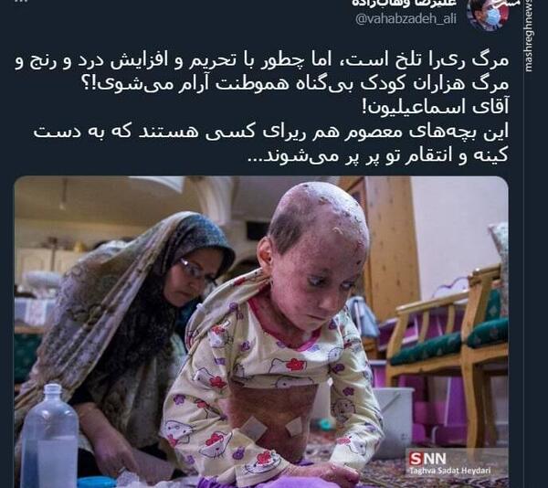 عکس جهنم واقعی کودکان