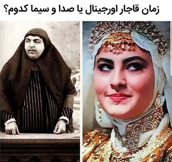 عکس زن های قاجار