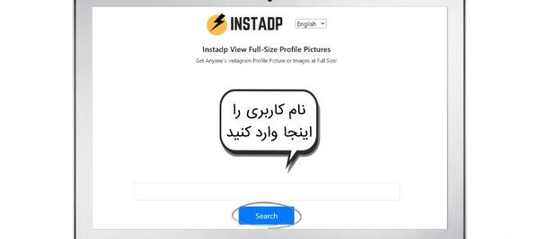 چگونه عکس پروفایل اینستاگرام دانلود کنیم