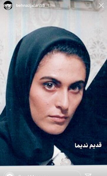 عکس لو رفته بهناز جعفری