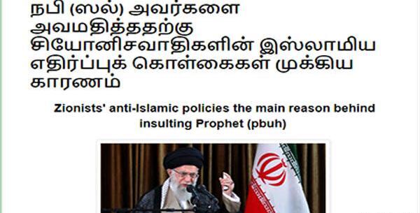 عکس نشریه فرانسوی توهین به پیامبر
