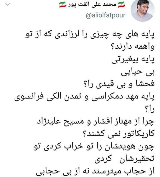 عکس نشریه فرانسوی توهین به پیامبر