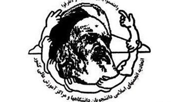 عکس نشریه فرانسوی توهین به پیامبر