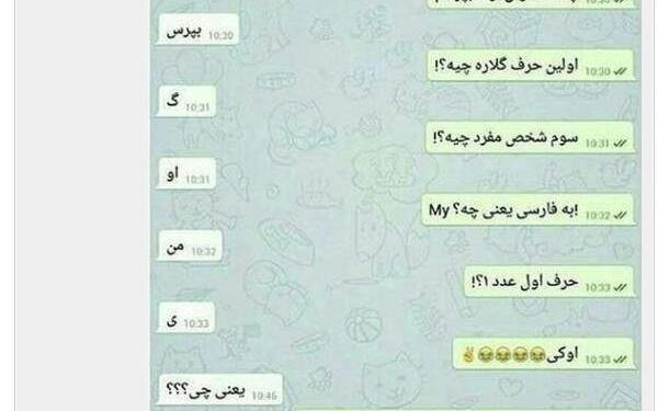 عکس سوتی های چت نی نی سایت