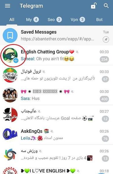 عکس سوتی های چت نی نی سایت