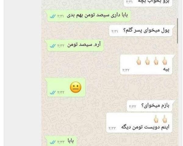 عکس سوتی های چت نی نی سایت