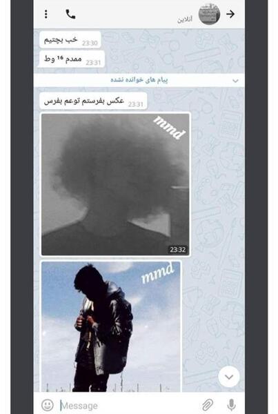 عکس سوتی های چت نی نی سایت