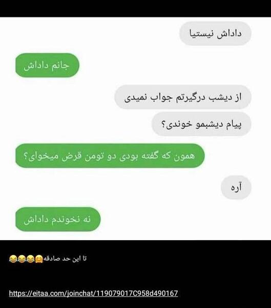 عکس سوتی های چت نی نی سایت