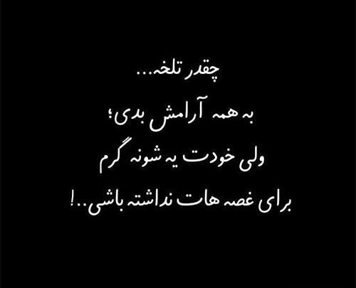 عکس نوشته غمگین دلتنگی عشقم