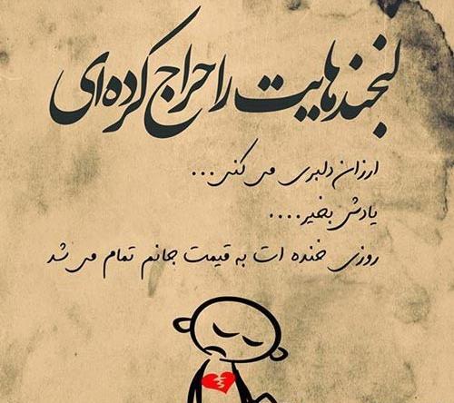 عکس نوشته غمگین دلتنگی عشقم