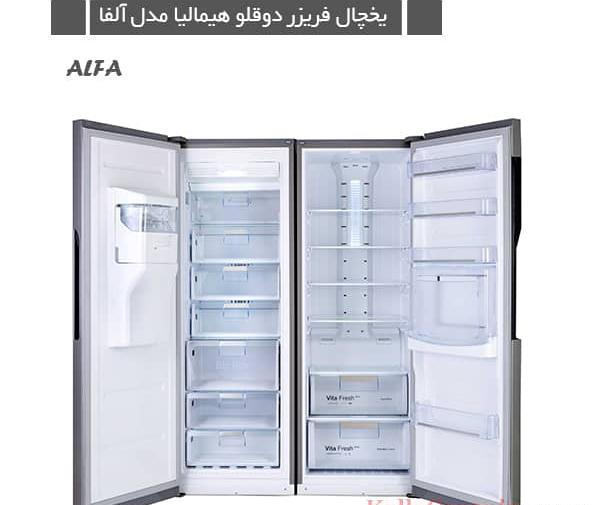 عکس مدل های یخچال هیمالیا