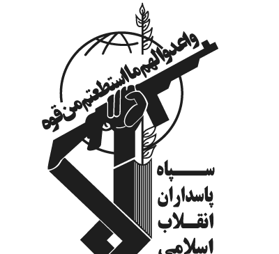 عکس آرم سپاه پاسداران png