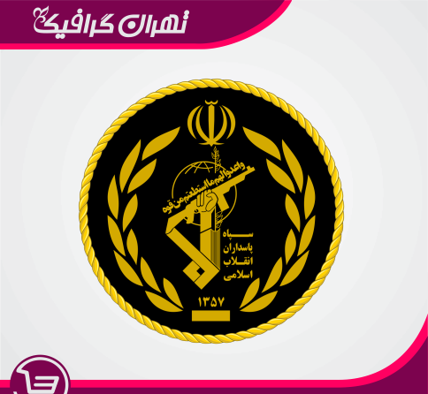 عکس آرم سپاه پاسداران png