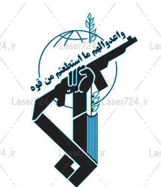 عکس آرم سپاه پاسداران png