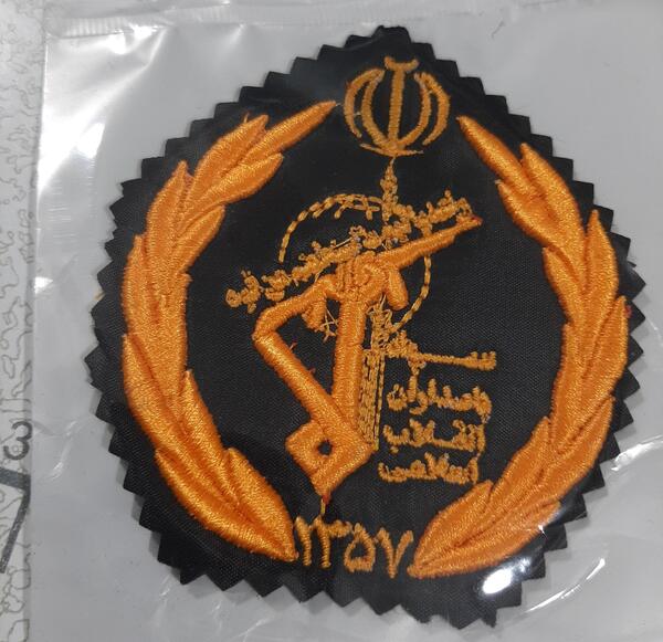عکس آرم سپاه پاسداران png