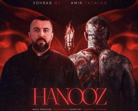عکس سهراب ام جی و میلاد حاتمی