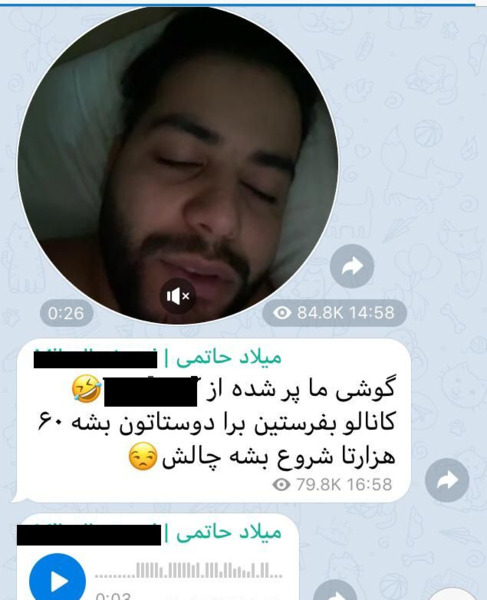 عکس سهراب ام جی و میلاد حاتمی