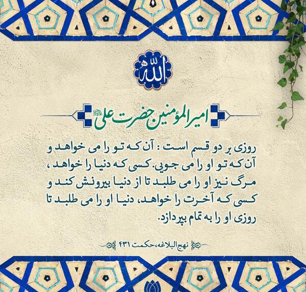 عکس نوشته های حکمت خدا