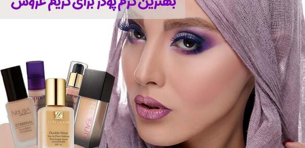 عکس آرایش صورت نی نی سایت