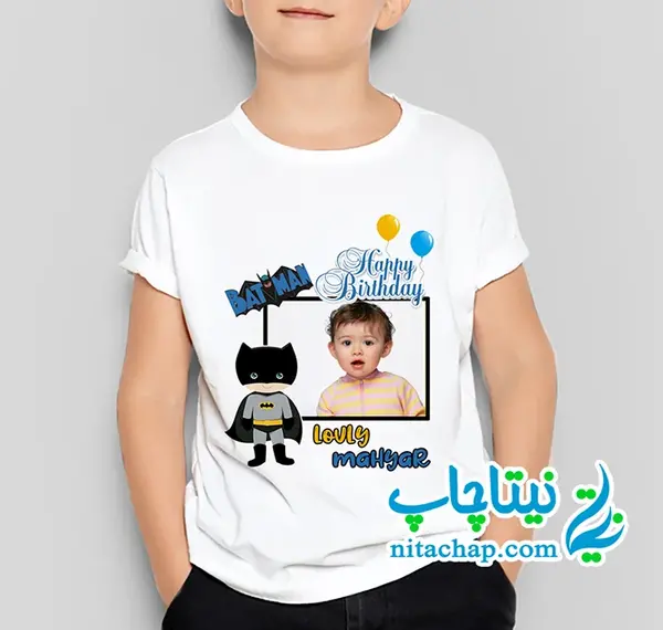 عکس لباس تولد پسرانه
