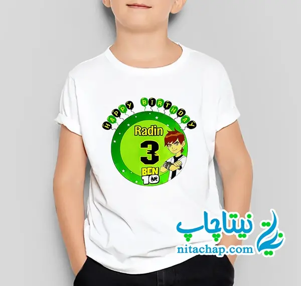 عکس لباس تولد پسرانه