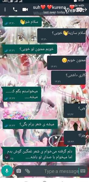 عکس عشقم نی نی سایت