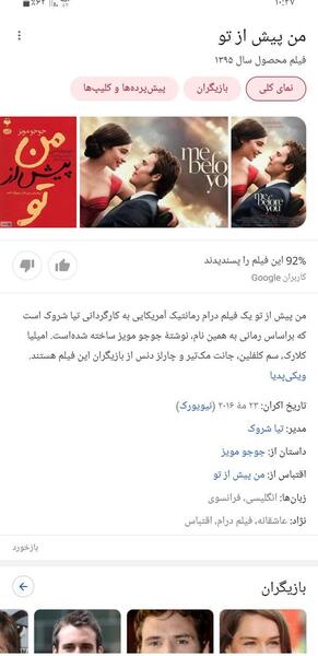 عکس عشقم نی نی سایت