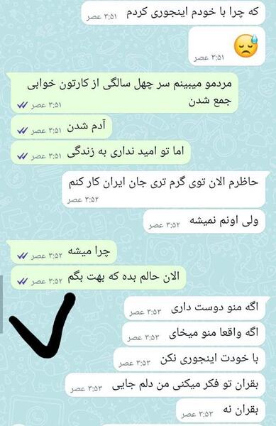 عکس عشقم نی نی سایت