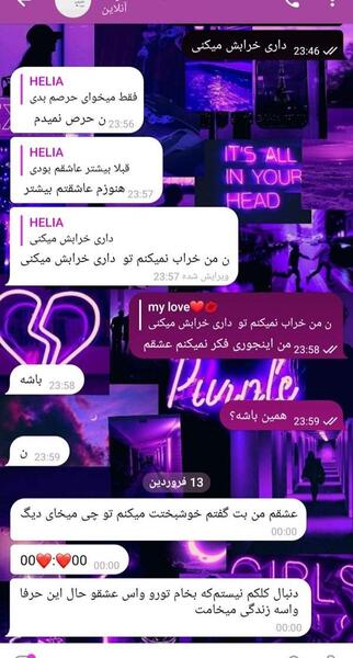 عکس عشقم نی نی سایت